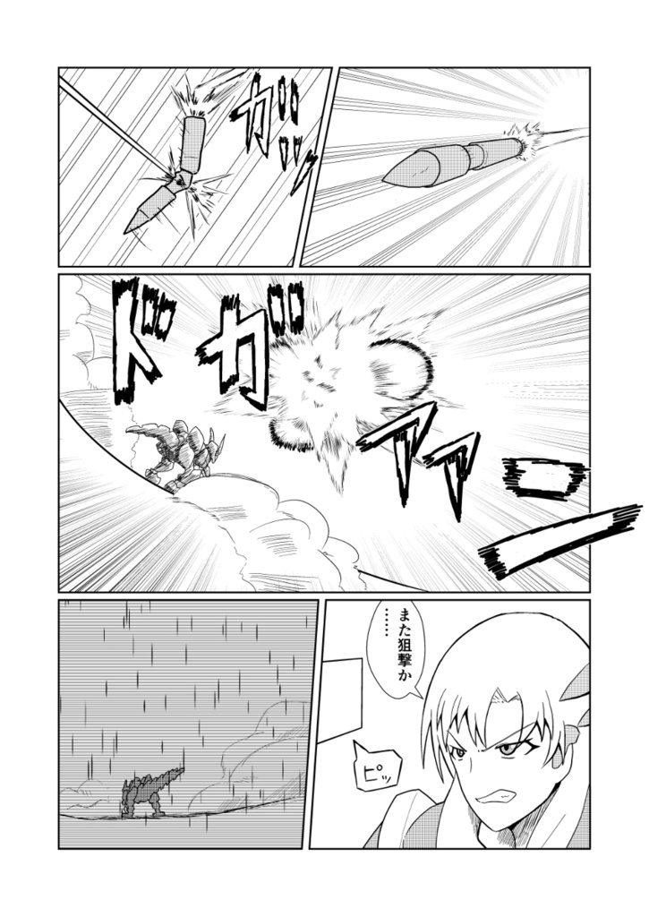 ZOIDS BATTLE STORY IF-黒風-