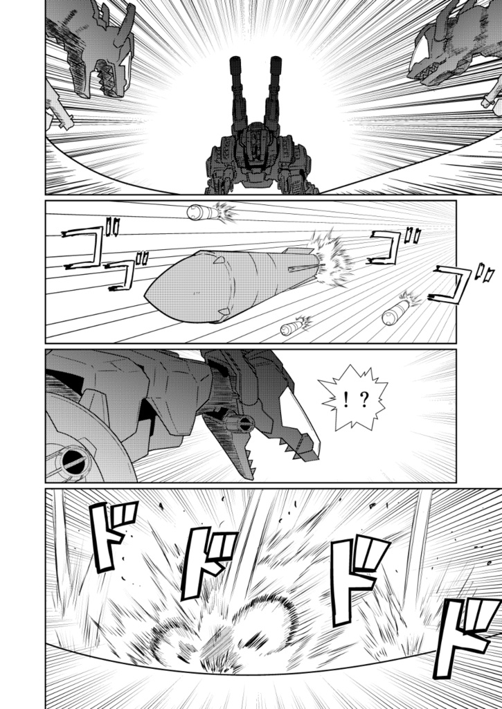 ZOIDS BATTLE STORY IF-黒風-