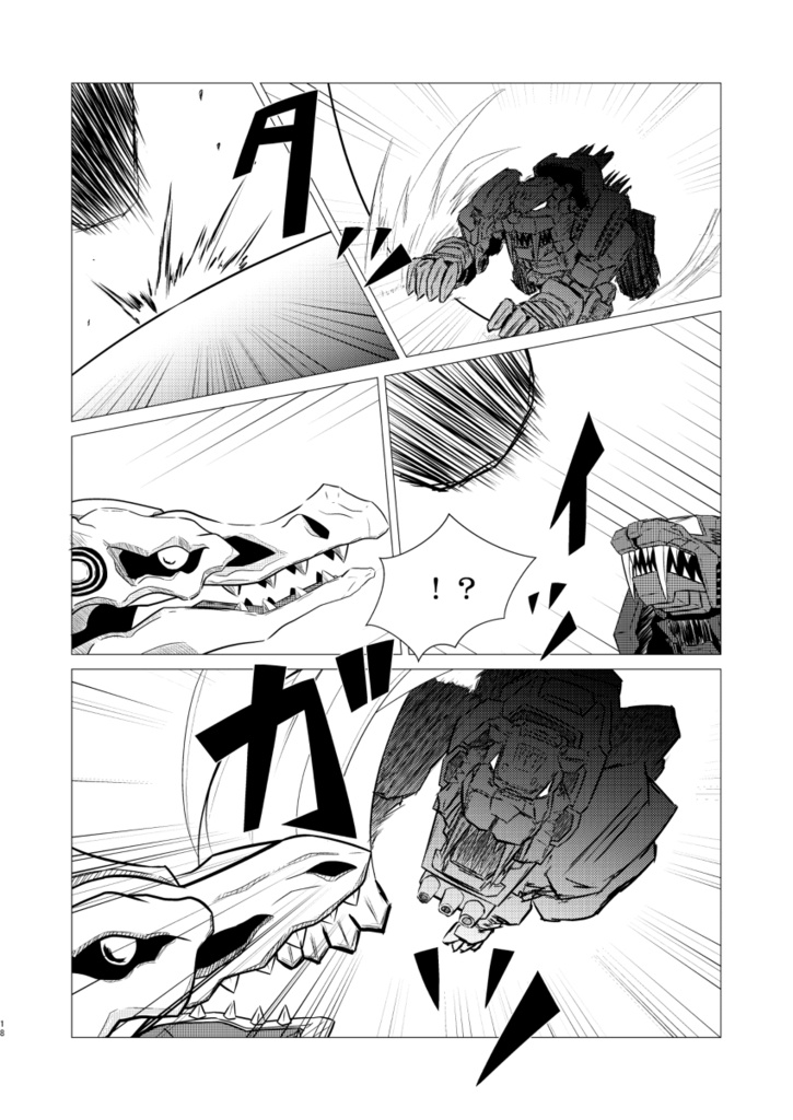 ZOIDS BATTLE STORY IF -覚醒-