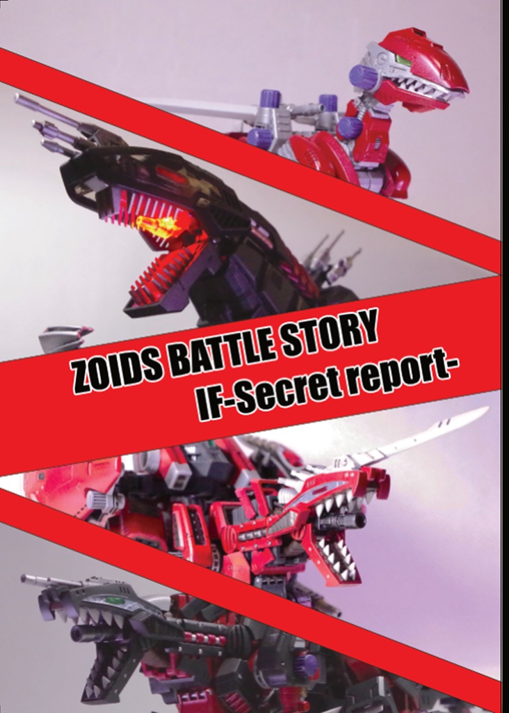 ZOIDS BATTLE STORY IF -Secret report-