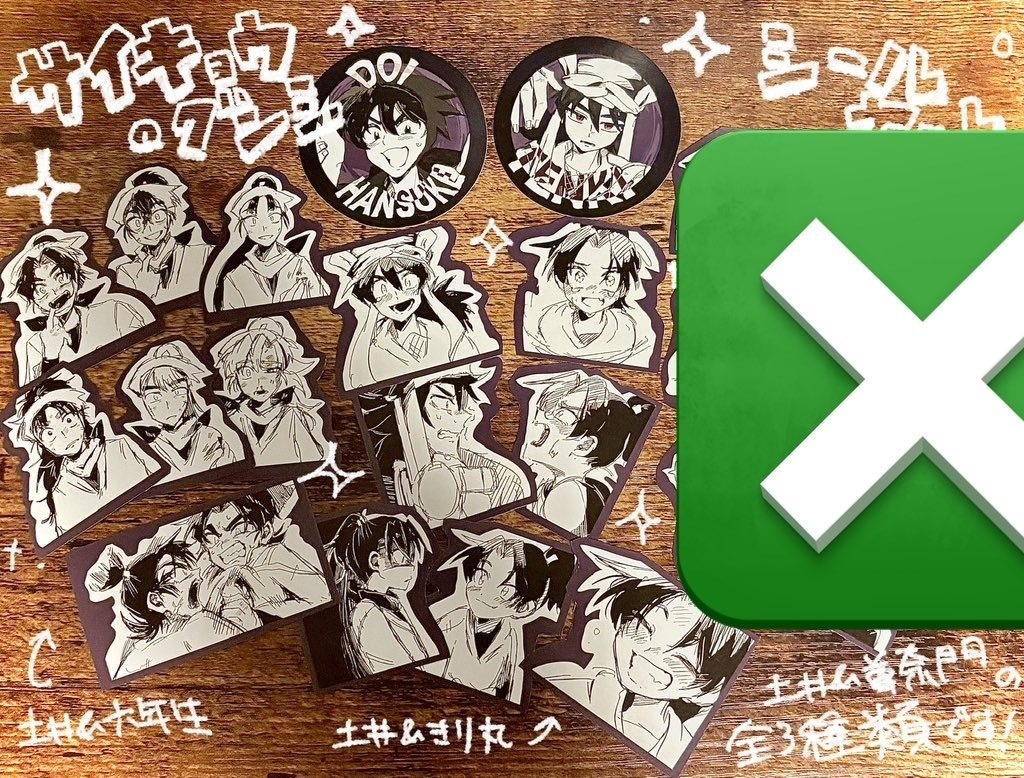 人殺しになっていたかもしれなかった人たちの話