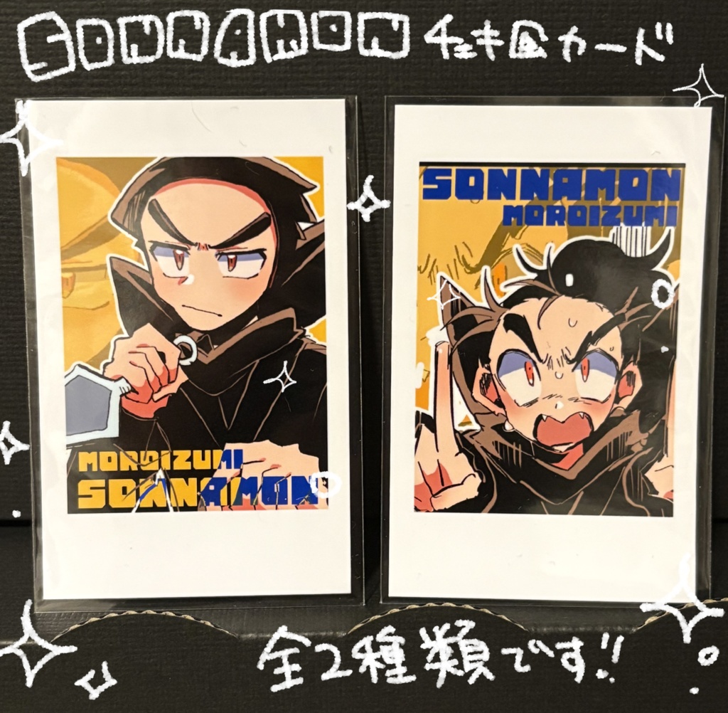 人殺しになっていたかもしれなかった人たちの話