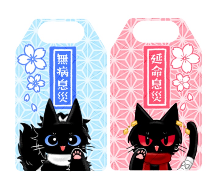 安清にゃんアクリルおまもり