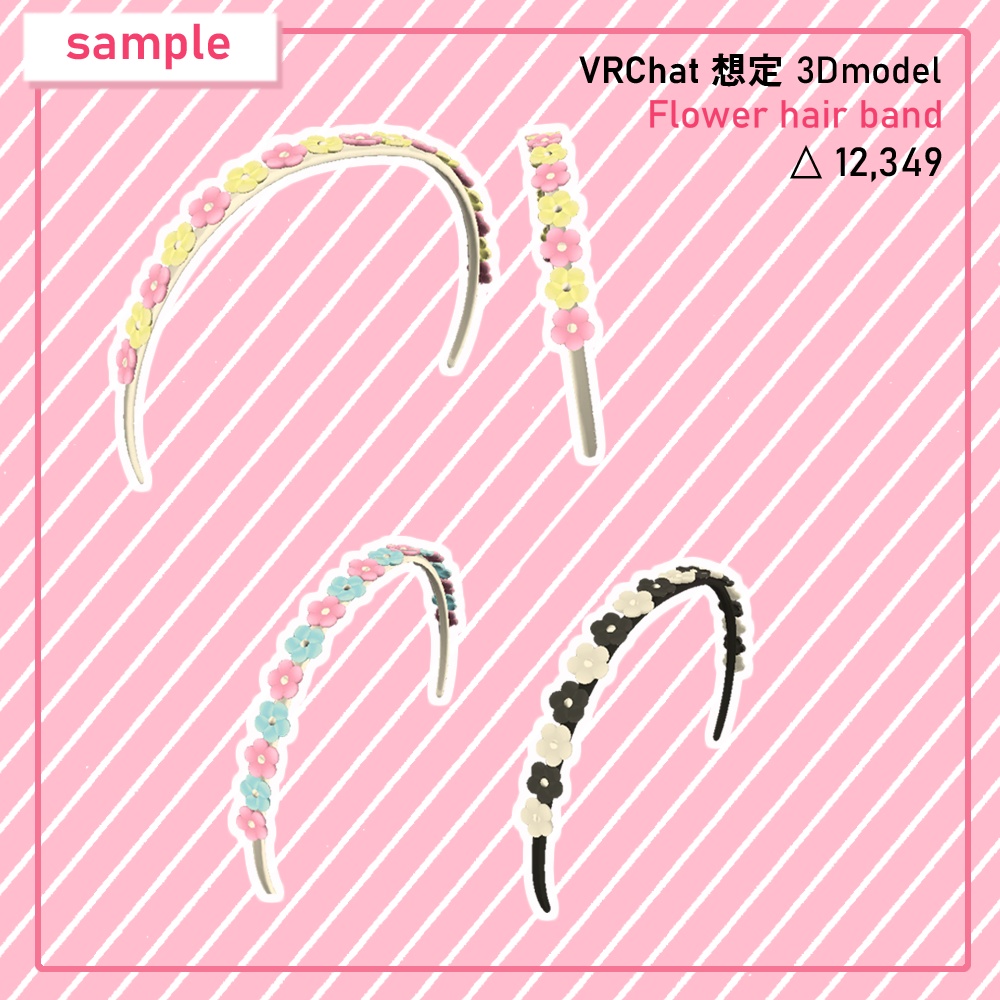 【Vrchat 3Ⅾ model】 Flower hair band_花のヘアバンド