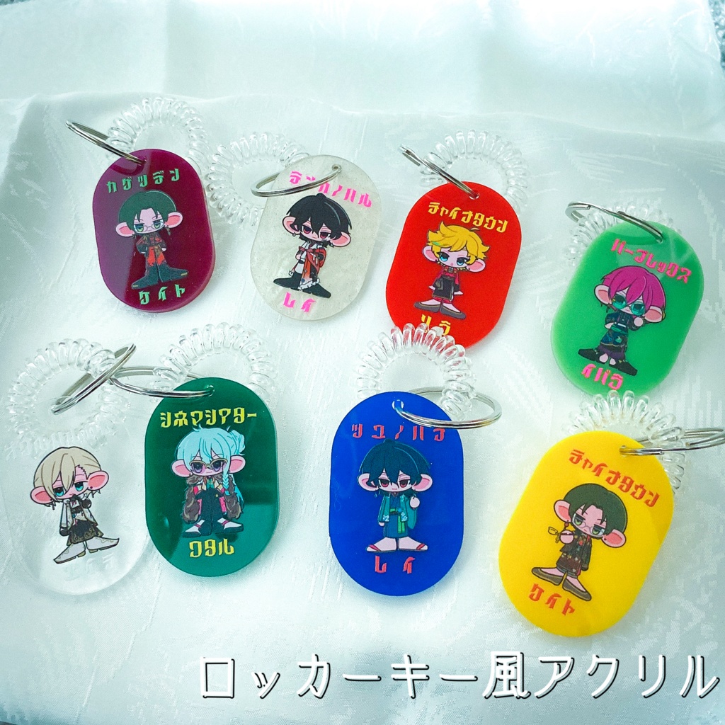ロッカーキー風キーホルダー