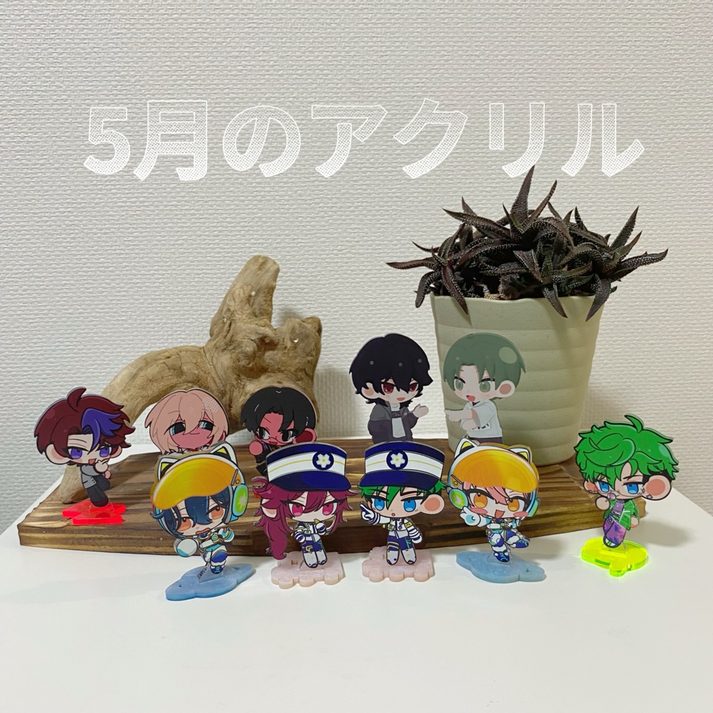 5月のアクリル  セット/単品B