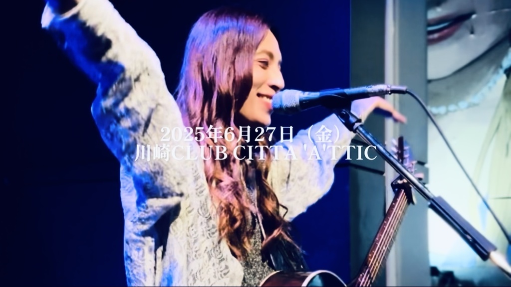 【ライブ映像】2025.6.27@川崎CLUB CITTA 'A'TTIC