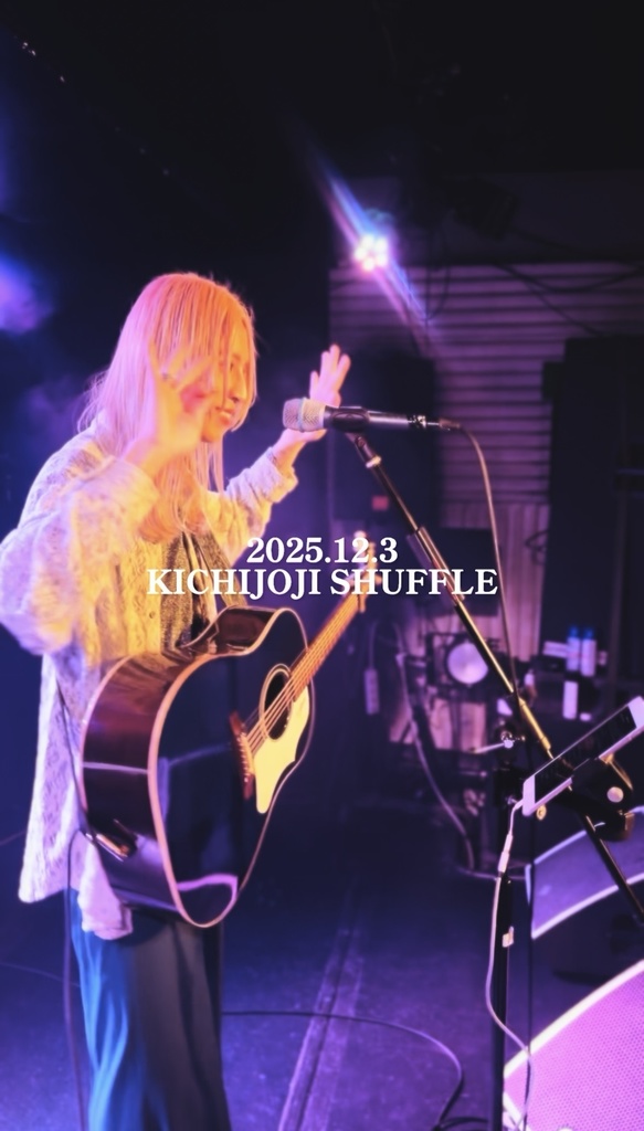 【ライブ映像】2025.12.3@KICHIJOJI SHUFFLE
