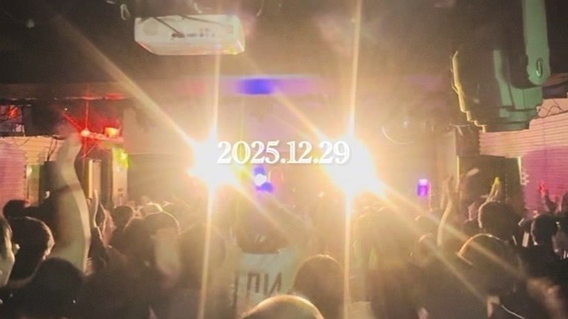 【ライブ映像】2025.12.29