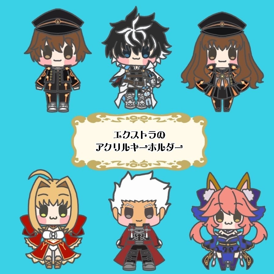 EXTRAシリーズキャラのアクリルキーホルダー
