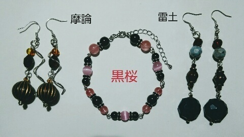 【総選挙企画第四弾】11位以降抜粋 その2