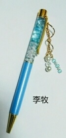 【キングダム】キャラクターイメージハーバリウムペン