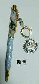 【キングダム】キャラクターイメージハーバリウムペン