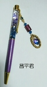 【キングダム】キャラクターイメージハーバリウムペン