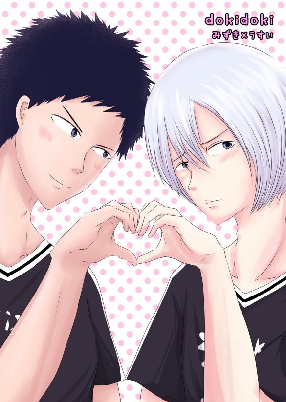 dokidoki
