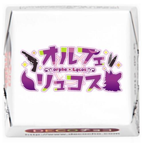 【期間限定&常設】バレンタインシチュエーションボイス2025