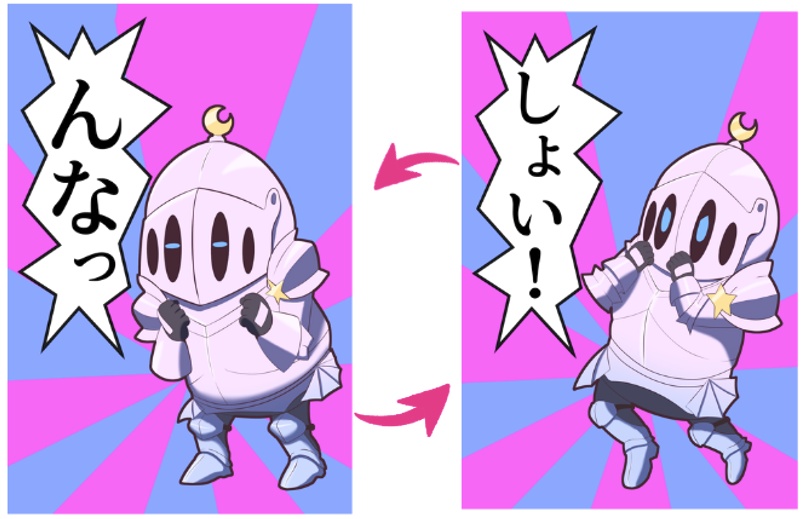 ルーナイトの「んなっしょい！」レンチキュラーポスカ