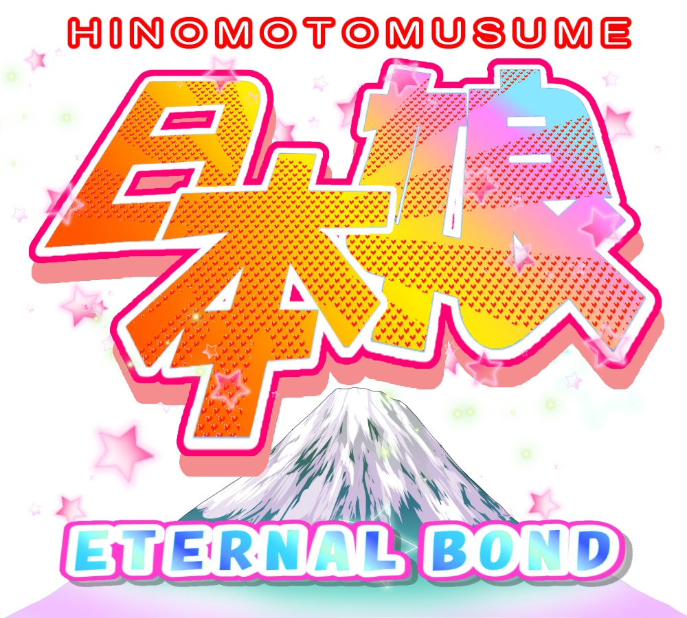 【ウマ娘風アイドル衣装】日本娘・ダンス衣装(サナ吉・青色)