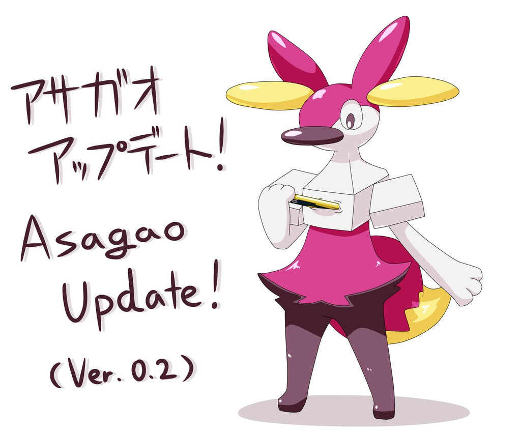 Mugen アサガオ キャラクターデータb Ver 0 2 おるごーるふぁくとりー Booth Mugen アサガオ キャラクターデータb Ver 0 2 おるごーるふぁくとりー Booth