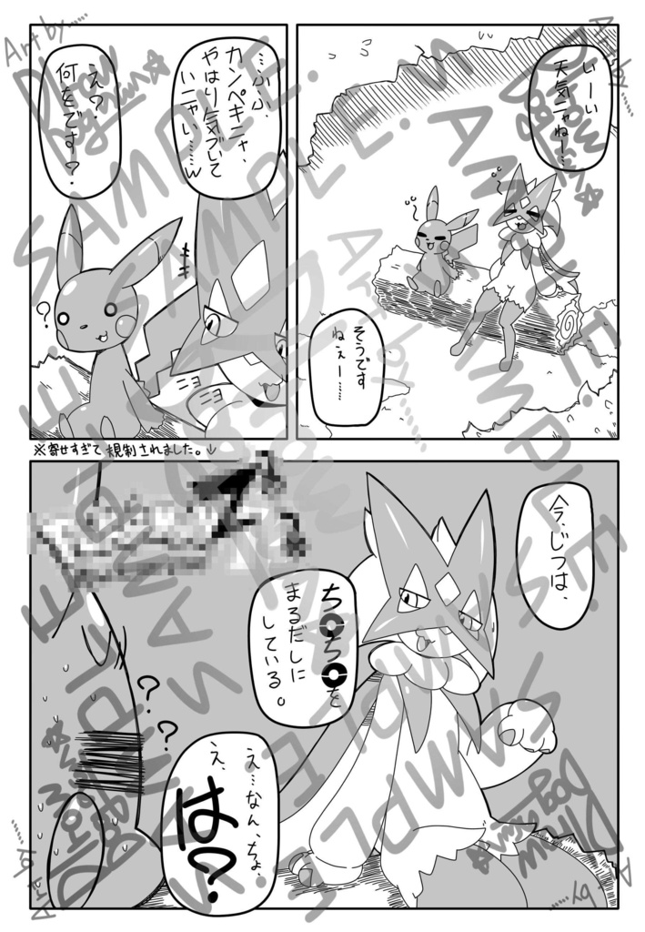 タイプ:アブノーマル タイプ2 デジタル版 【タイプ2”2”追加版】