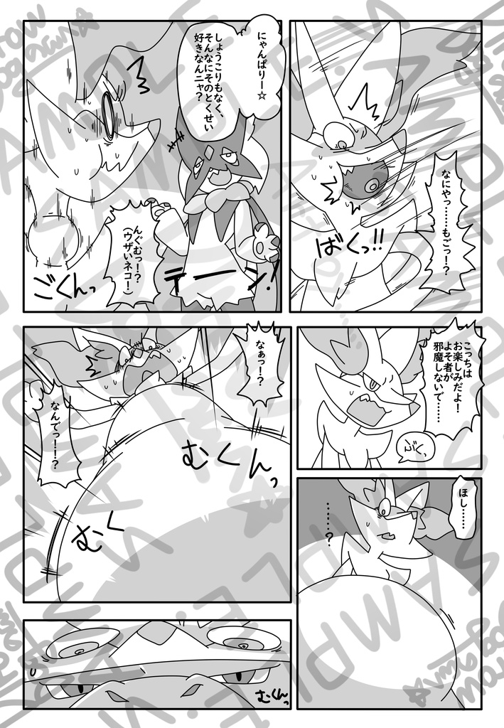 タイプ:アブノーマル タイプ2 デジタル版