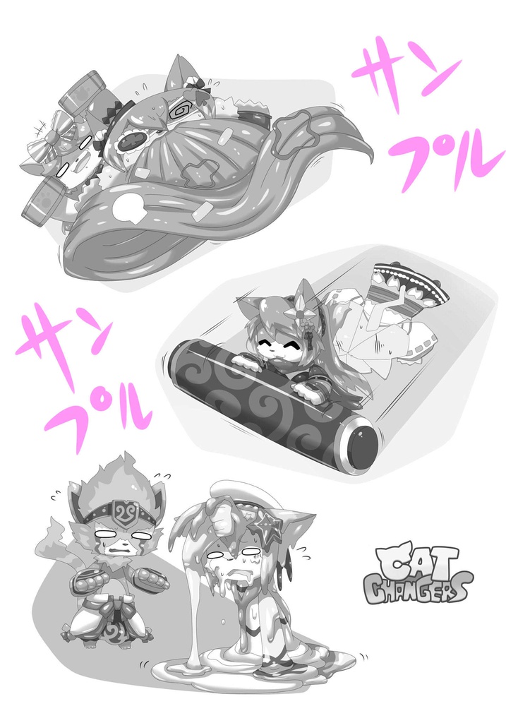 【エアけもケット7】CAT CHANGERS【キャトバス状態変化本】