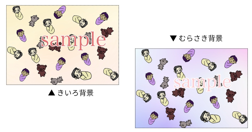 おくるみ尾鯉・デザインペーパー