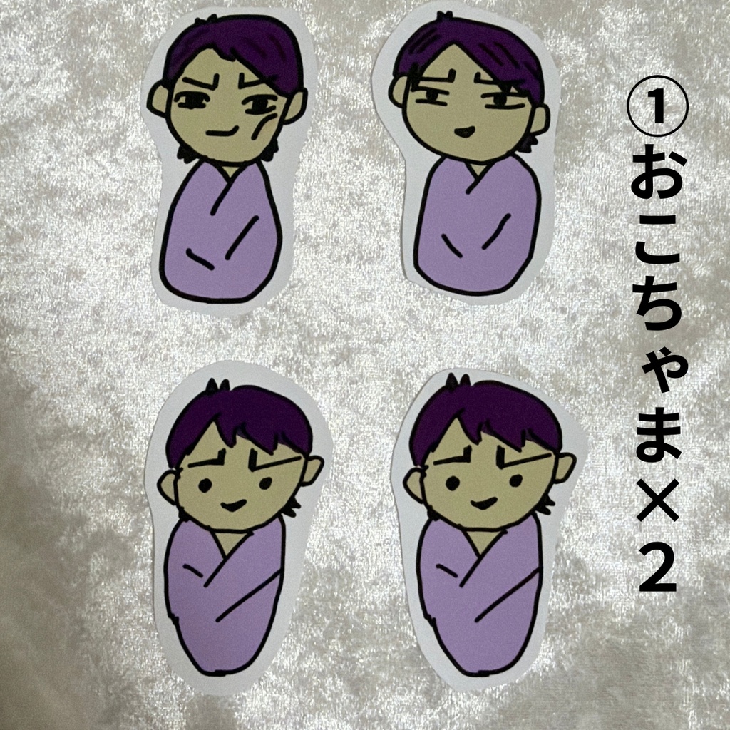 おくるみ鯉登の成長・フレークシール(セット5パターンあり)