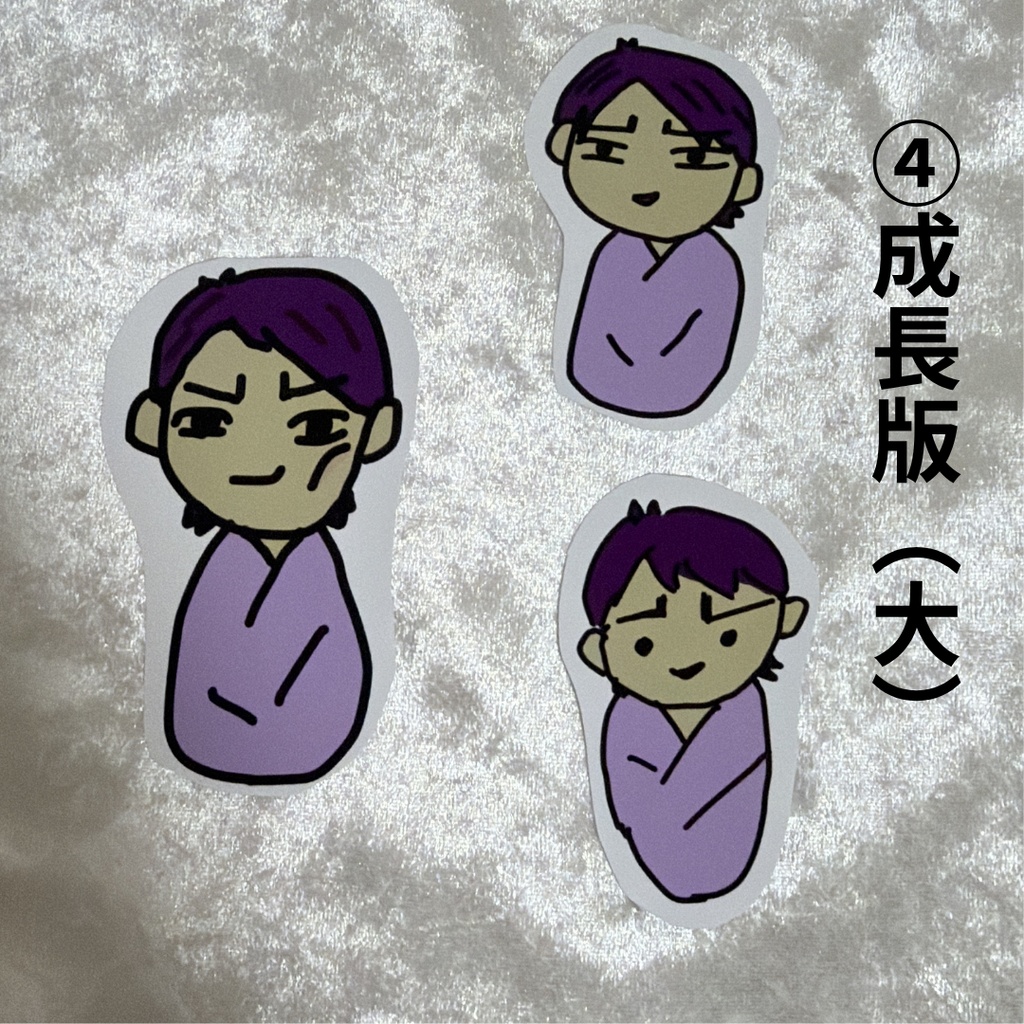 おくるみ鯉登の成長・フレークシール(セット5パターンあり)