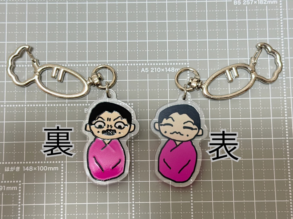 おくるみトキシゲ君の二面性アクリルキーホルダー【ファングッズ】
