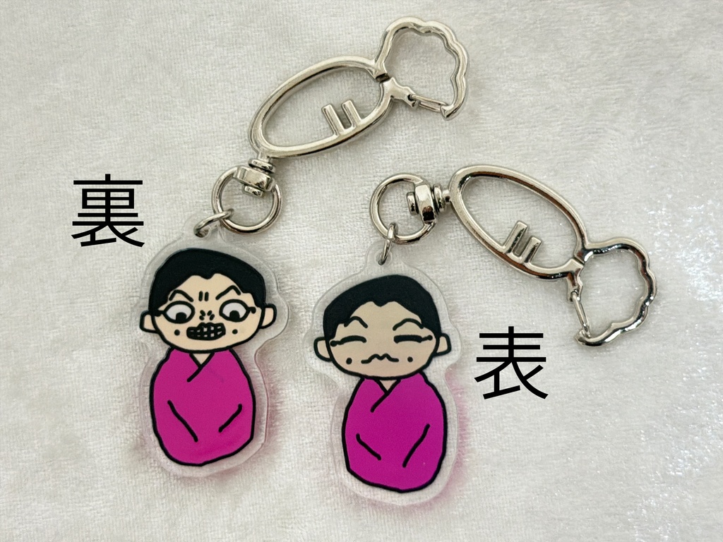 おくるみトキシゲ君の二面性アクリルキーホルダー【ファングッズ】