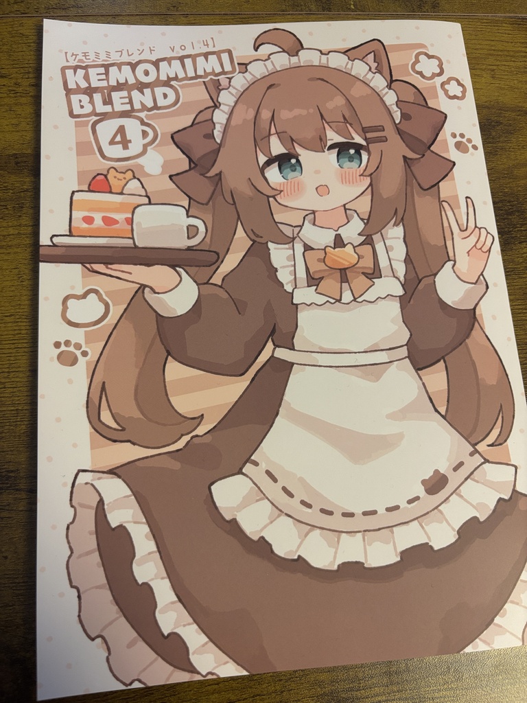 【イラスト本】KEMOMIMI BLEND vol.4