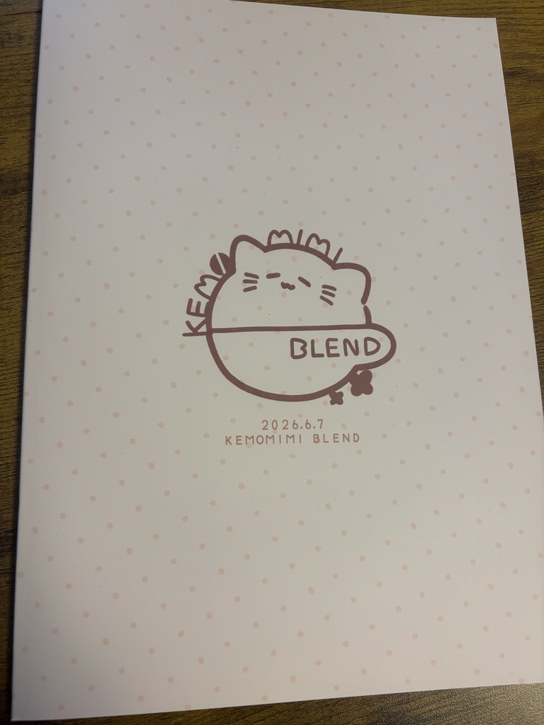 【イラスト本】KEMOMIMI BLEND vol.4