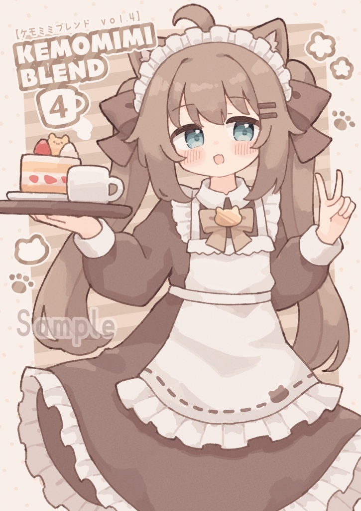 【イラスト本】KEMOMIMI BLEND vol.4