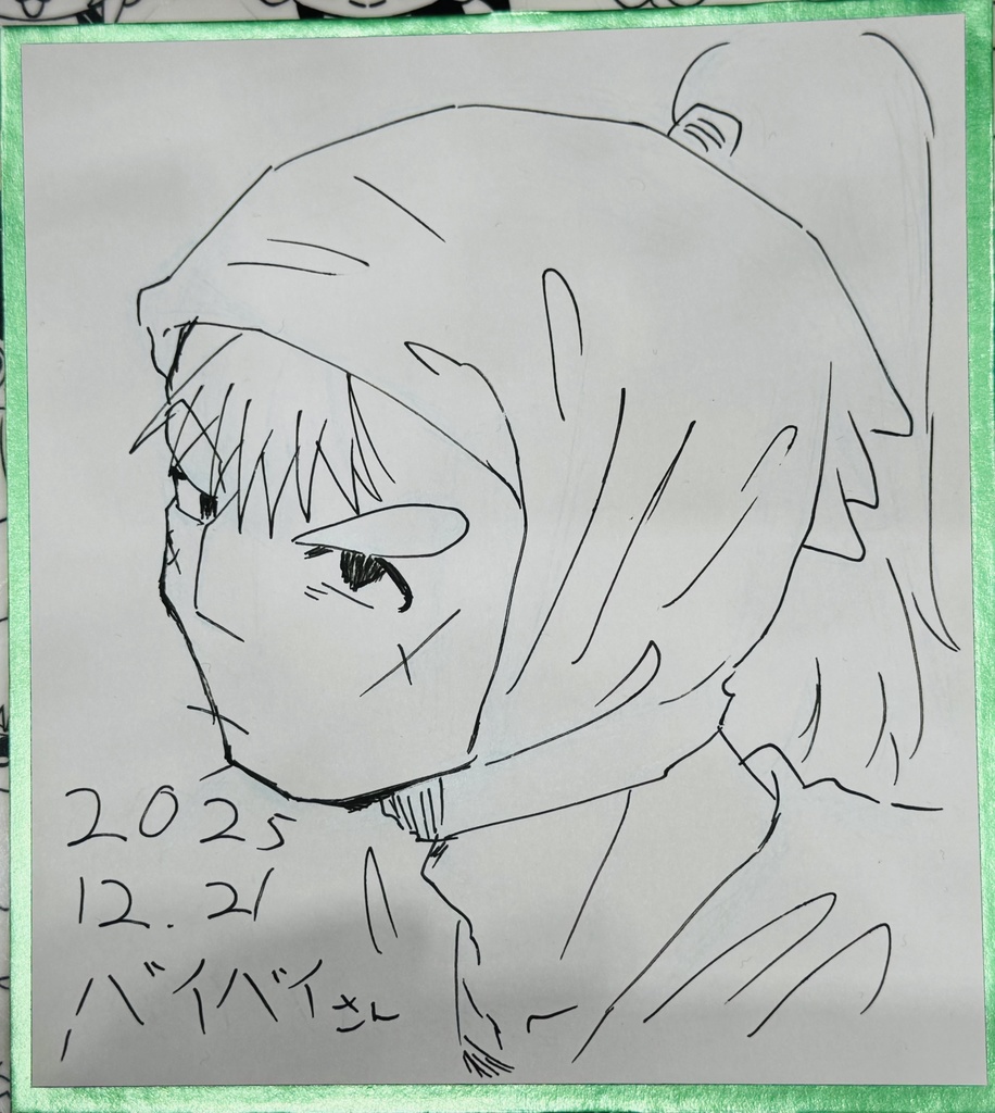 六年生色紙6枚セット