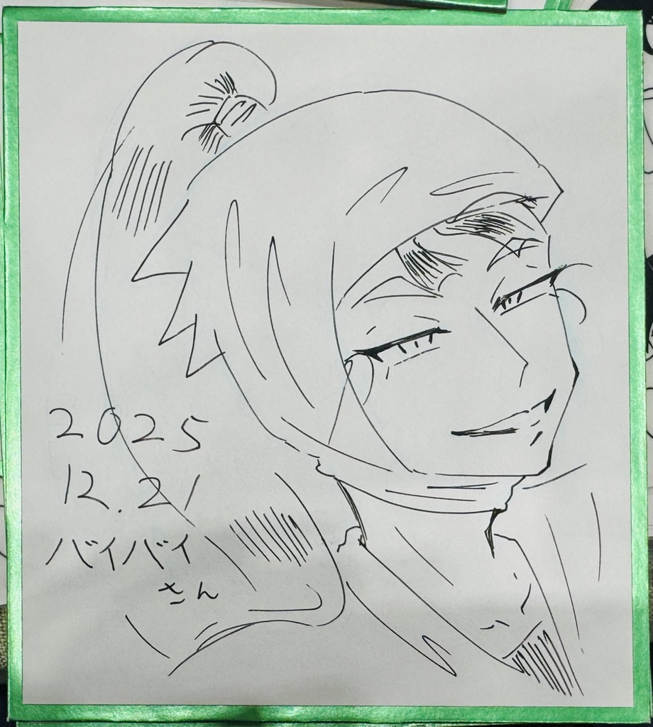 六年生色紙6枚セット