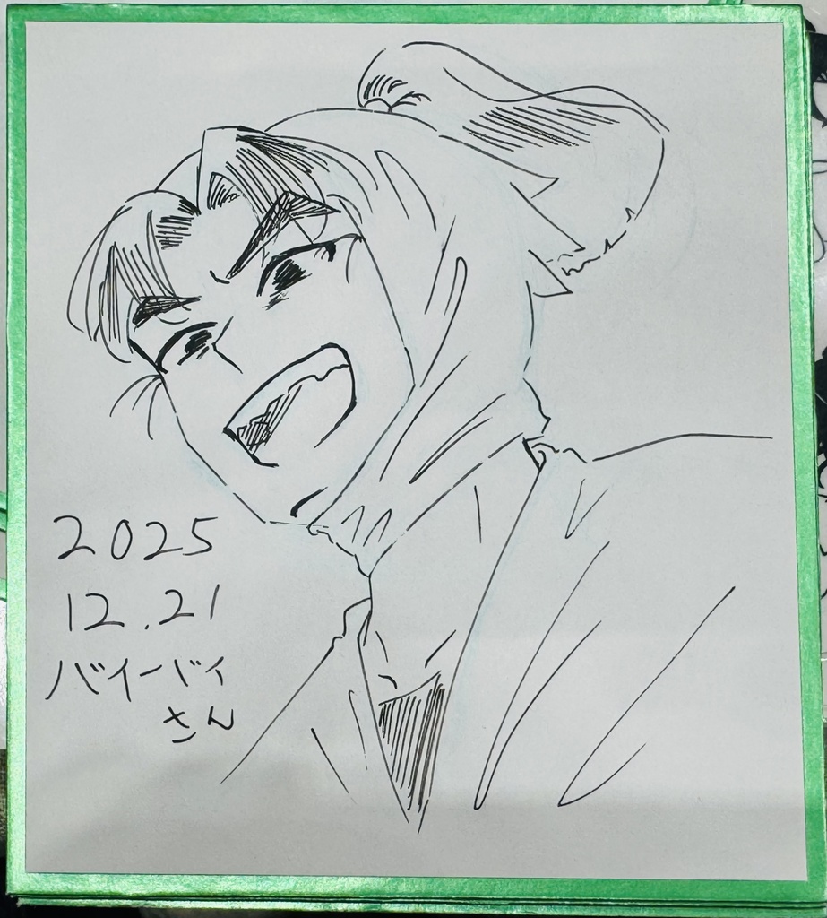 六年生色紙6枚セット