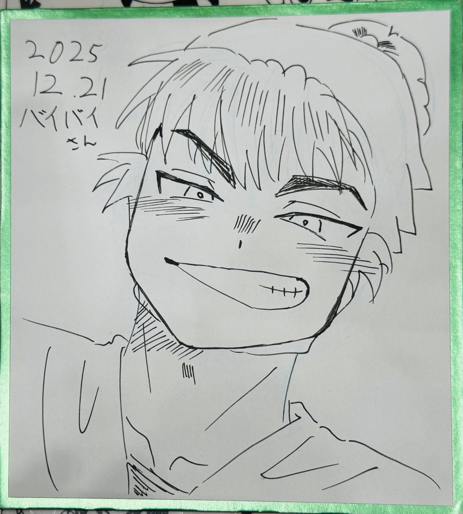 六年生色紙6枚セット