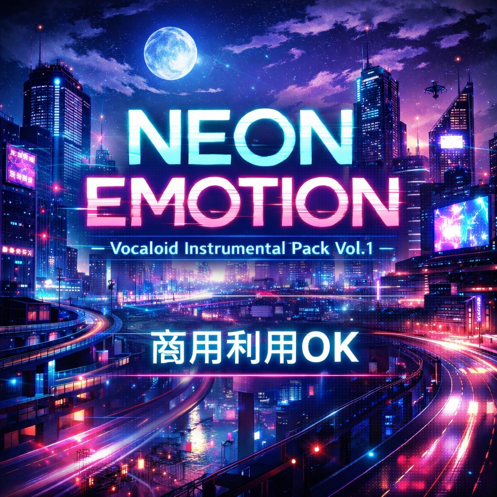 NEON EMOTION - Vocaloid Instrumental 3曲pack