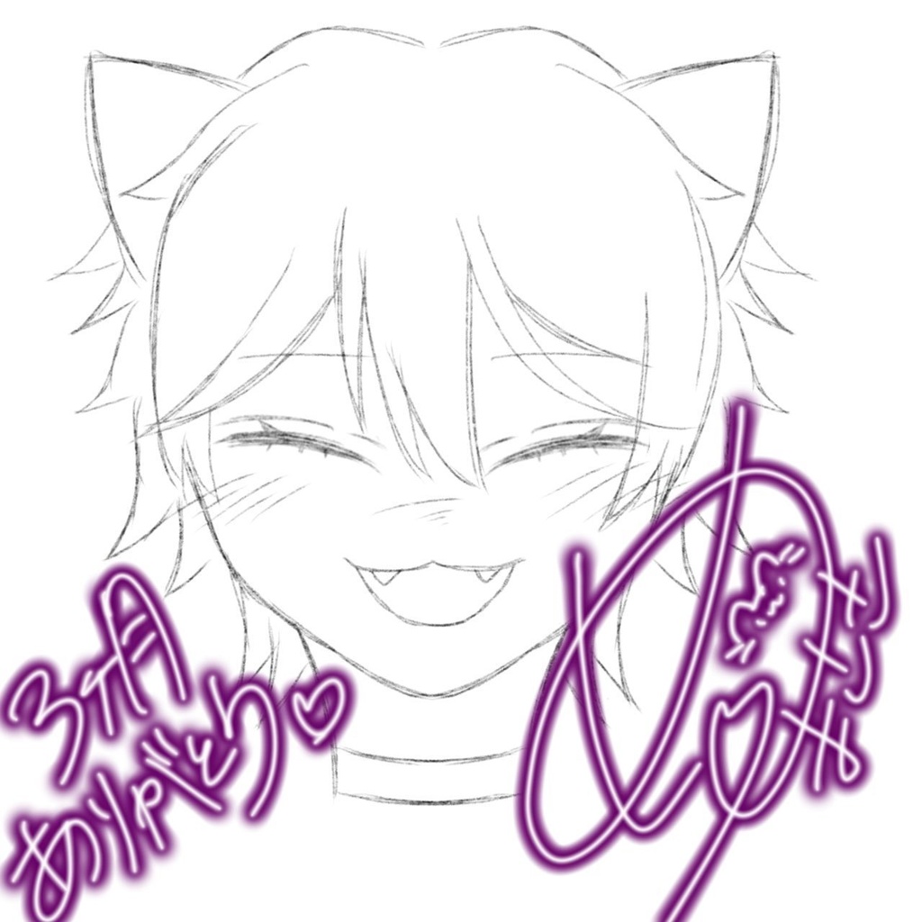 東雲柾　3ヶ月記念シチュエーションボイス