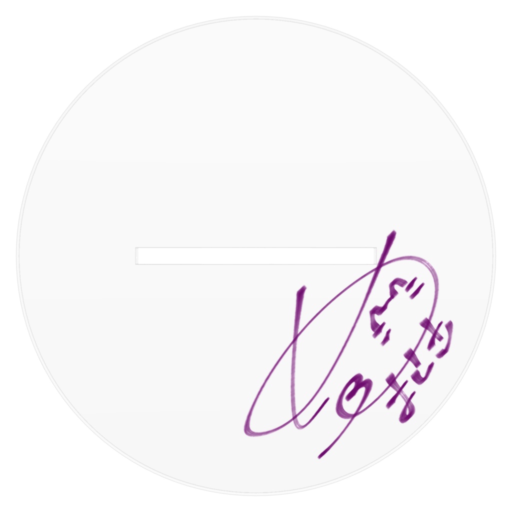 東雲柾 メインビジュアル アクリルスタンド