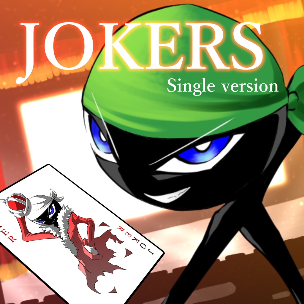 DL版『JOKERS Single version』