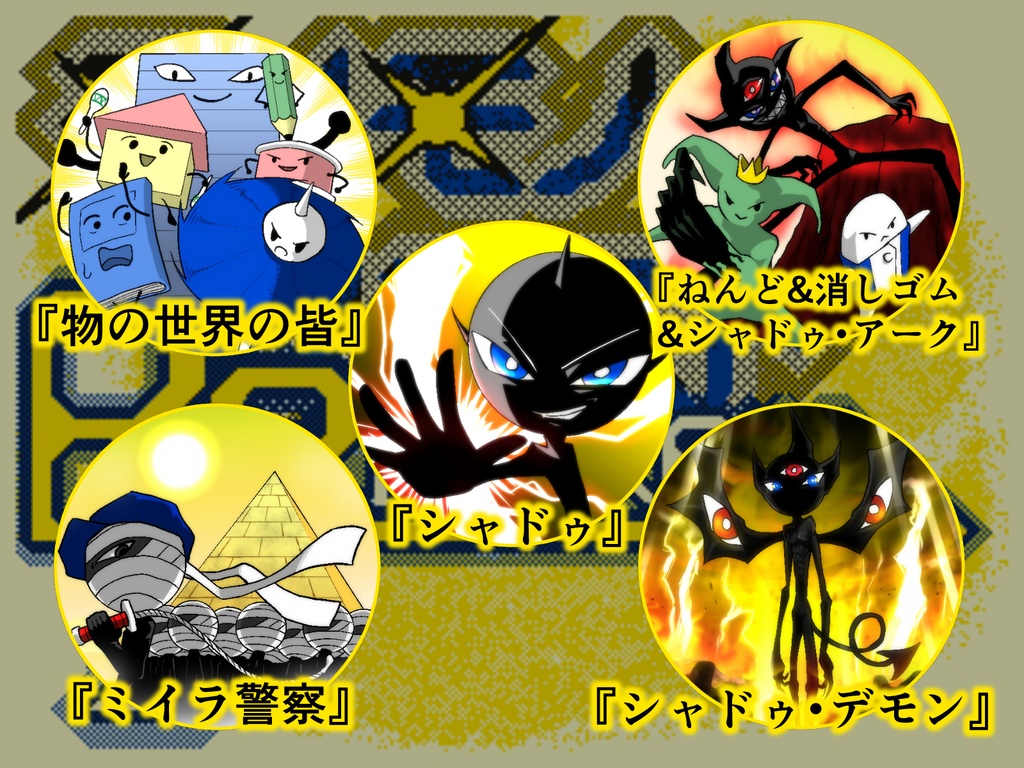 MQRe キャラコレクション 缶バッチ