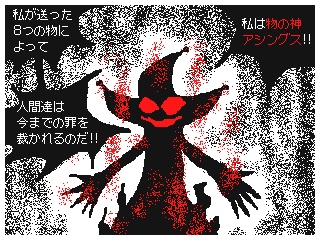 PDF版『モノモノクエストRemakers』&『MQReキャラクターマニュアル』