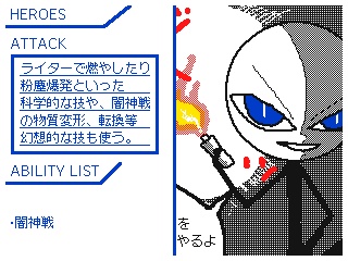 PDF版『モノモノクエストRemakers』&『MQReキャラクターマニュアル』