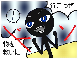 PDF版『モノモノクエストRemakers』&『MQReキャラクターマニュアル』