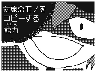 PDF版『Resistance Life's』