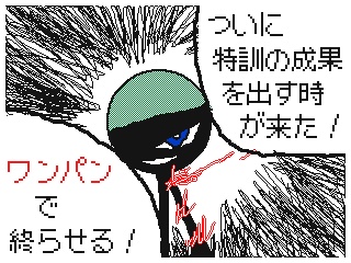 PDF版『ワールドクエスト』