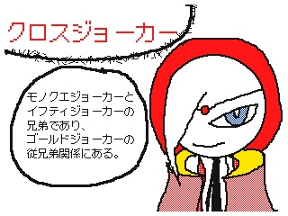 PDF版『ワールドクエスト』