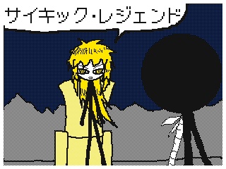 PDF版『ワールドクエストSP 異色の純血編』